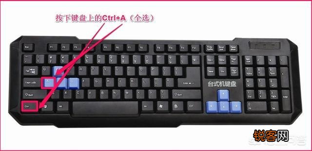 电脑快捷键你掌握多少了？