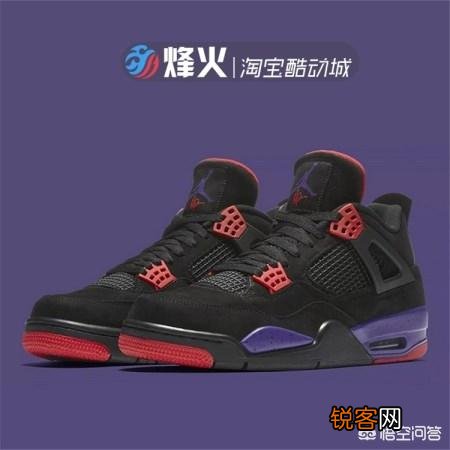 淘宝上靠谱的AJ鞋店有哪些？