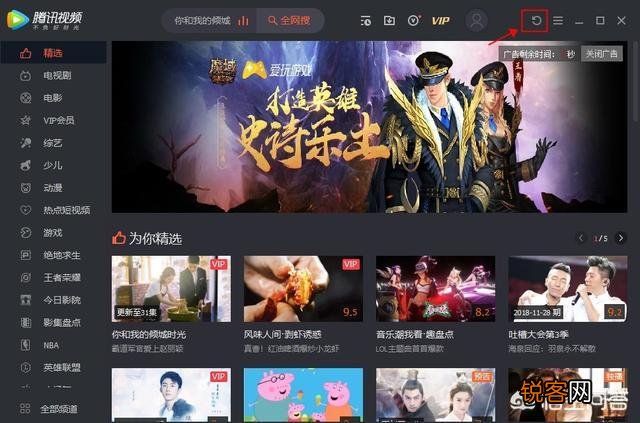 电脑上的”刷新”功能有什么作用？