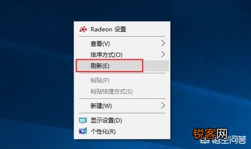 电脑上的”刷新”功能有什么作用？