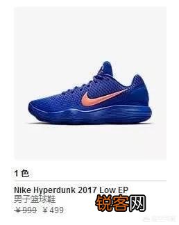 网上哪能买到耐克正品折扣鞋？