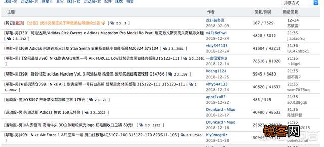网上哪能买到耐克正品折扣鞋？