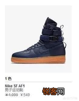 网上哪能买到耐克正品折扣鞋？