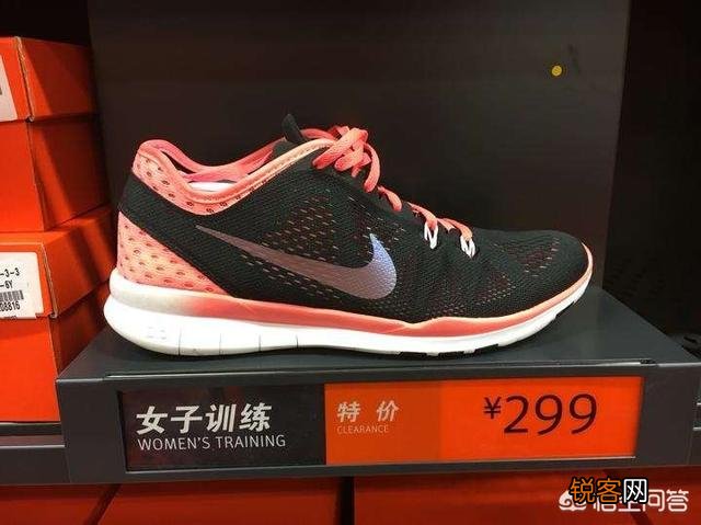 网上哪能买到耐克正品折扣鞋？