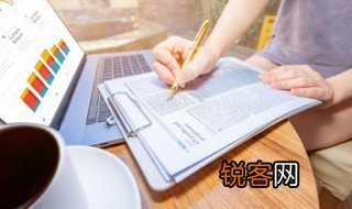 职务是什么意思 职务最早出自哪