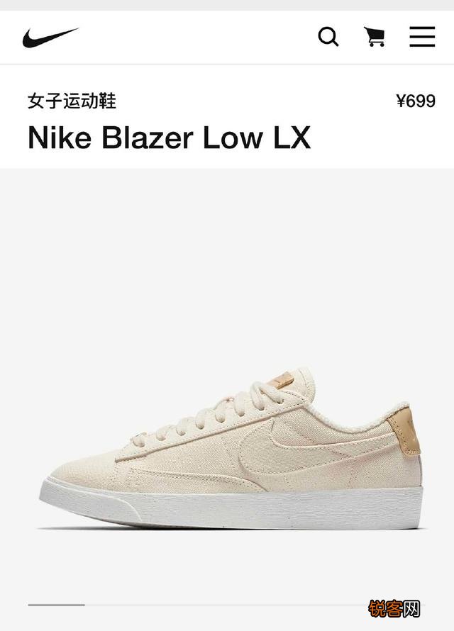如何买到正品Nike？