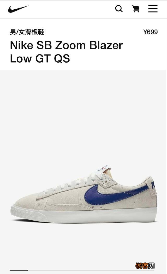 如何买到正品Nike？