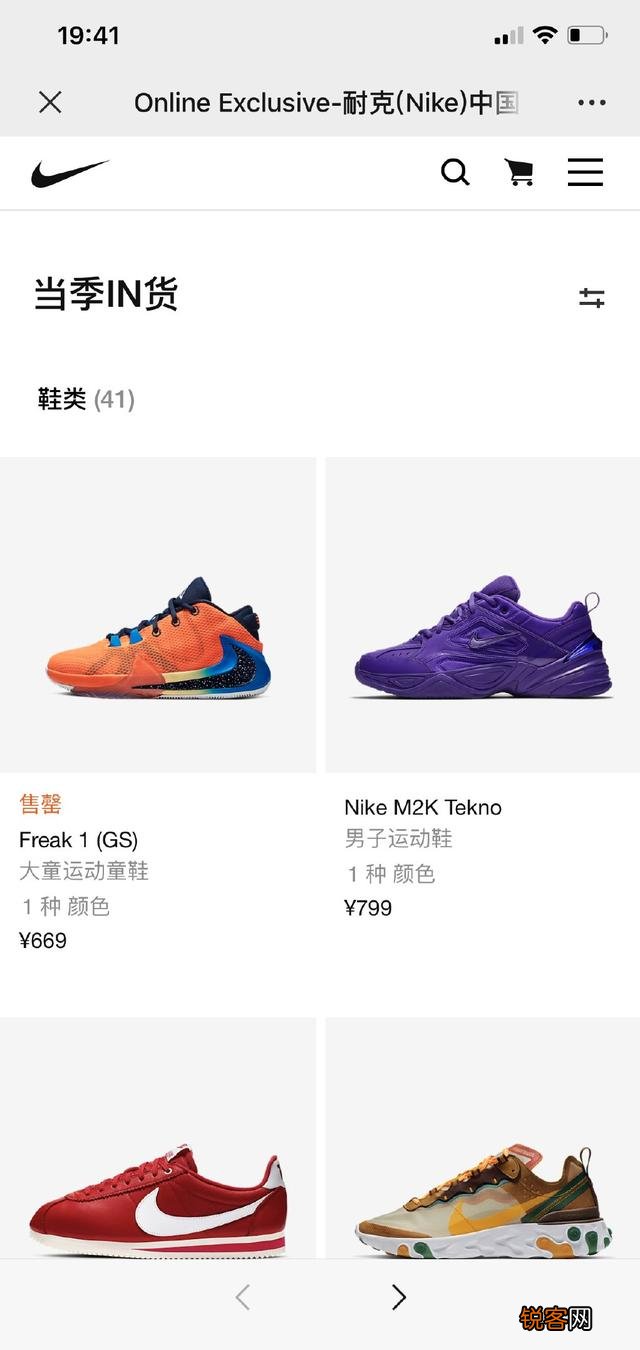 如何买到正品Nike？