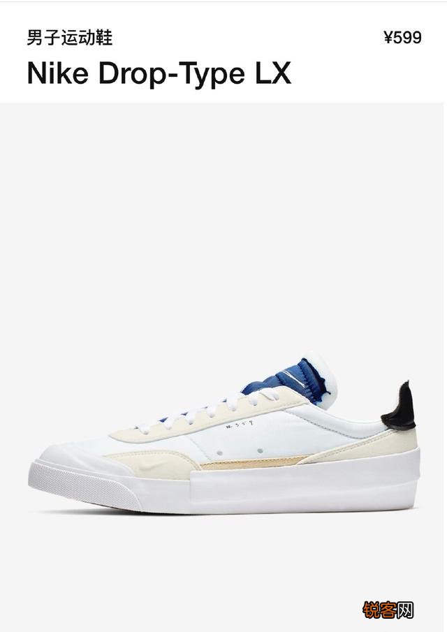 如何买到正品Nike？