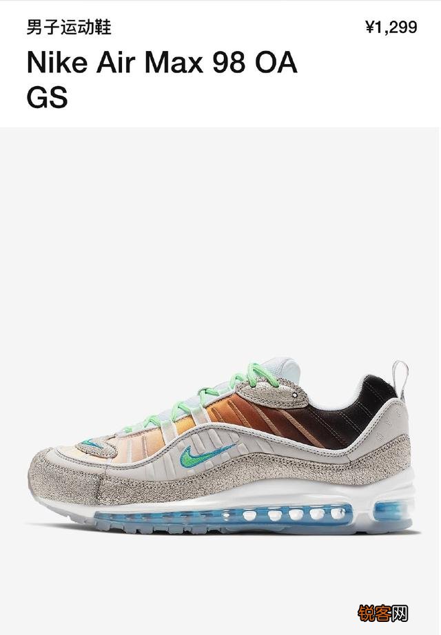 如何买到正品Nike？