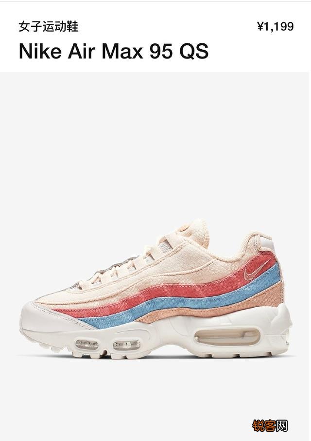如何买到正品Nike？