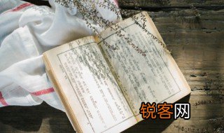 本分和本份的区别 本分和本份的区别是什么