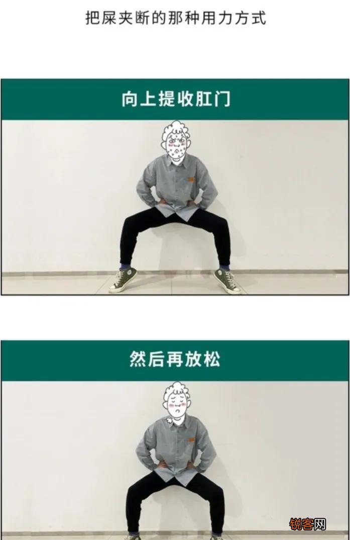 适合男人的健身运动 让你保持年轻体态