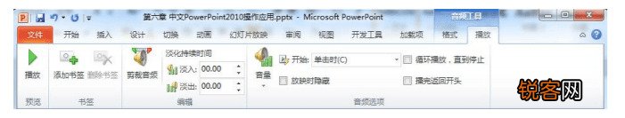 ppt怎么加音乐背景 一分钟学会
