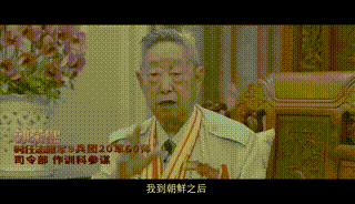 志愿军老战士郭荣熙去世 长津湖战役中的传奇英雄郭荣熙逝世