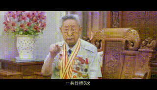 志愿军老战士郭荣熙去世 长津湖战役中的传奇英雄郭荣熙逝世