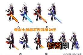 dnf武器幻化怎么弄2022