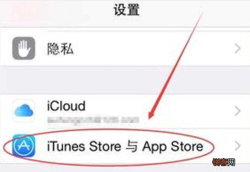 苹果手机忘记id账号了怎么办