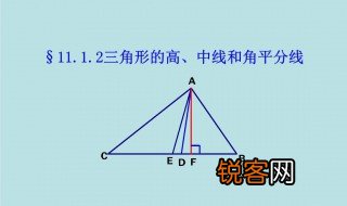 三角形的角平分线怎么画尺规作图 三角形的角平分线怎么画