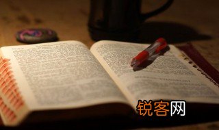随和是什么意思 随和解释