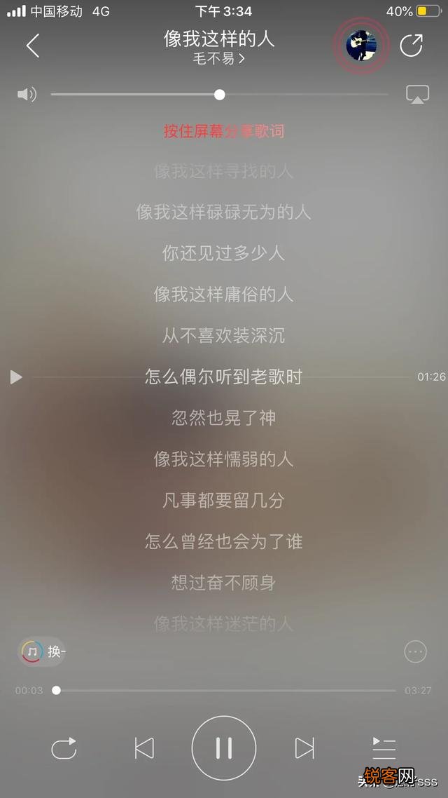 什么歌能把人听哭？