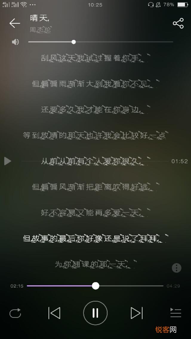 迄今为止,最打动你的十首歌曲是哪些？