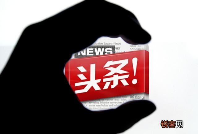 那些在头条日入过万的都是真的么？