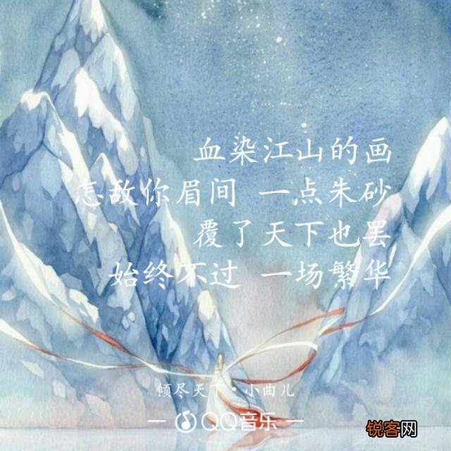 有哪些感人催泪的歌曲？