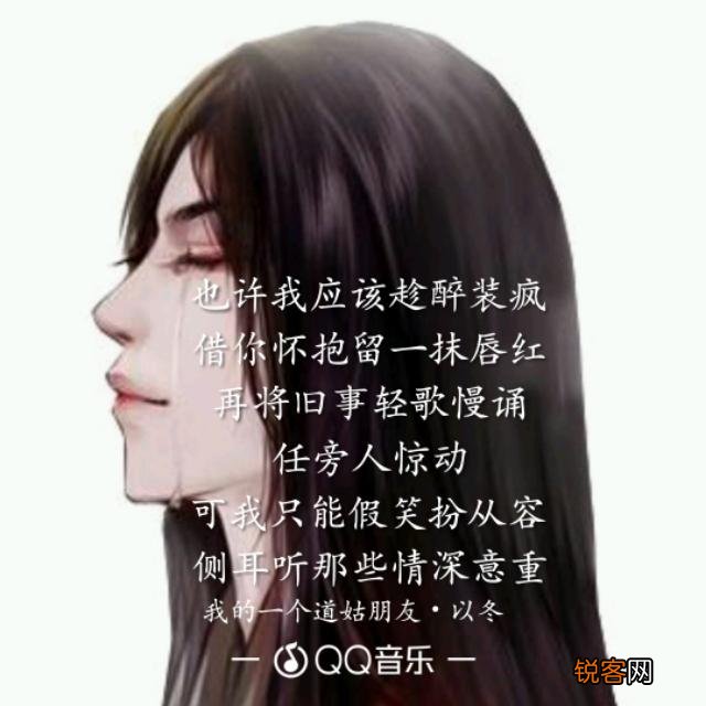 有哪些感人催泪的歌曲？