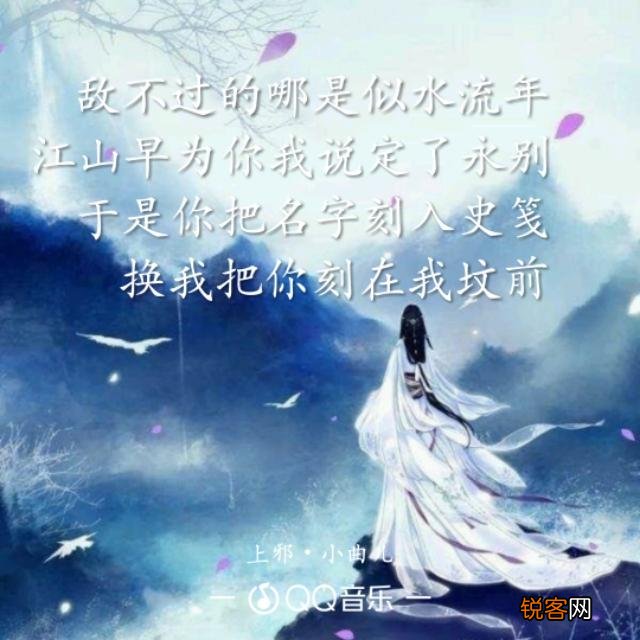 有哪些感人催泪的歌曲？