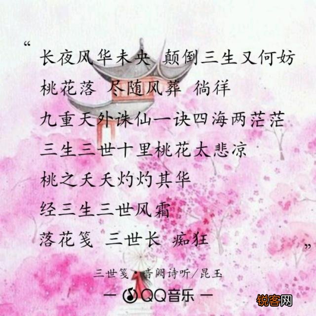 有哪些感人催泪的歌曲？