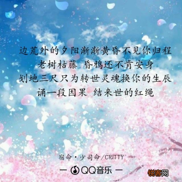 有哪些感人催泪的歌曲？