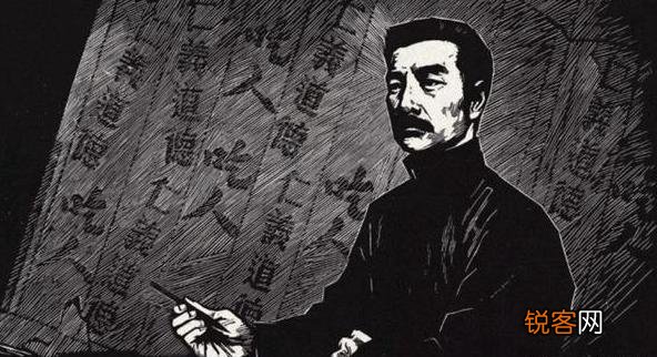 俯首甘为孺子牛的前一句 横眉冷对千夫指的故事
