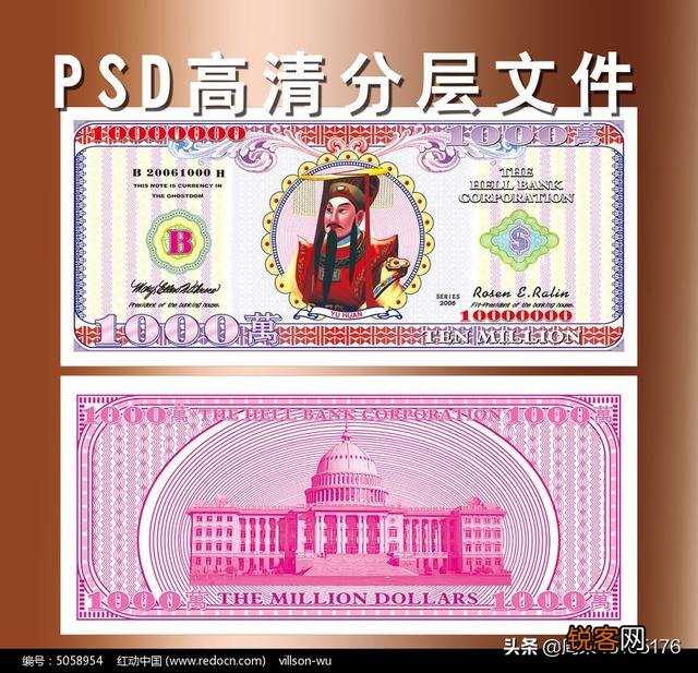 1万资金如何一天之内赚1000万？