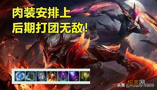 LOL“钢筋流”纯肉皎月火了,克制90%近战上单,坦度颠覆玩家理解,具体如何操作？