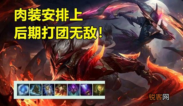LOL“钢筋流”纯肉皎月火了,克制90%近战上单,坦度颠覆玩家理解,具体如何操作？