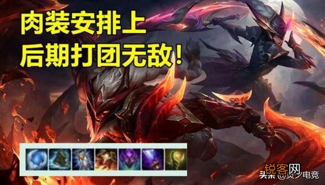 LOL“钢筋流”纯肉皎月火了,克制90%近战上单,坦度颠覆玩家理解,具体如何操作？