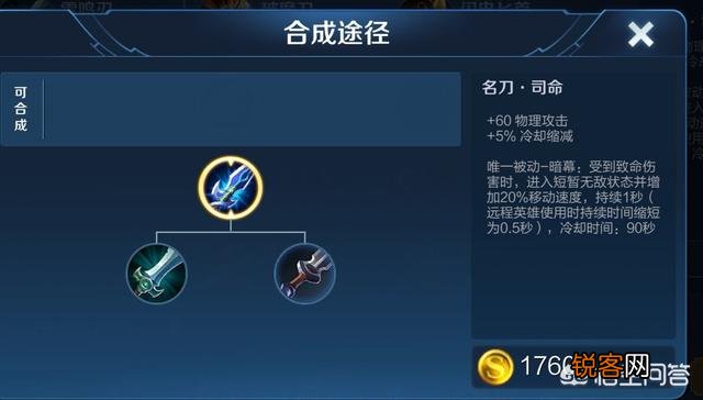 《王者荣耀》网友称名刀才是“真正的肉装”,魔女不详等是“虚假的肉装”！你觉得呢？