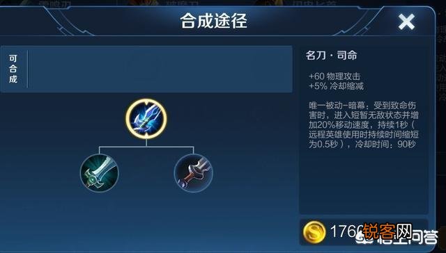 《王者荣耀》网友称名刀才是“真正的肉装”,魔女不详等是“虚假的肉装”！你觉得呢？