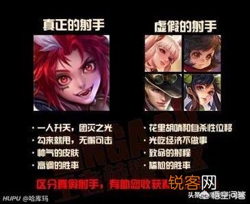 《王者荣耀》网友称名刀才是“真正的肉装”,魔女不详等是“虚假的肉装”！你觉得呢？