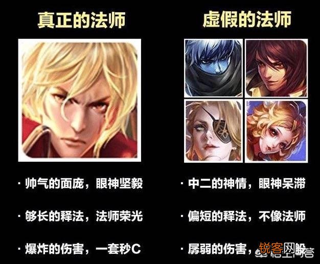 《王者荣耀》网友称名刀才是“真正的肉装”,魔女不详等是“虚假的肉装”！你觉得呢？