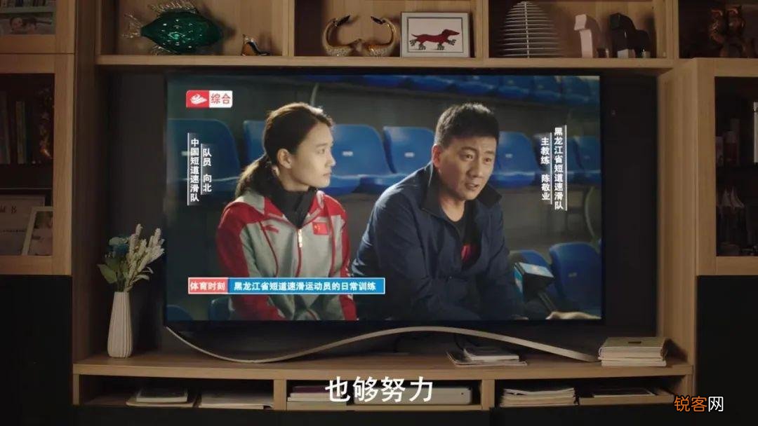 电视剧超越剧情介绍 抒写中国短道速滑人的理想飞扬