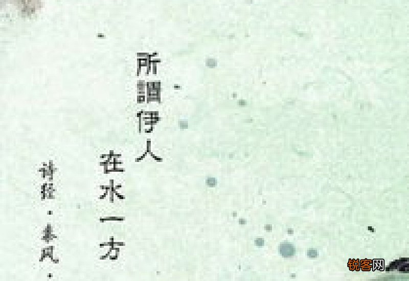 一日不见如隔三秋