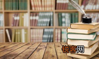 落伍的意思是什么 落伍的是什么意思