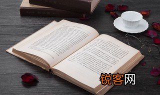 禾尤山是什么字 禾尤山怎么写