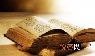财字可以组什么词 财字组词并解释