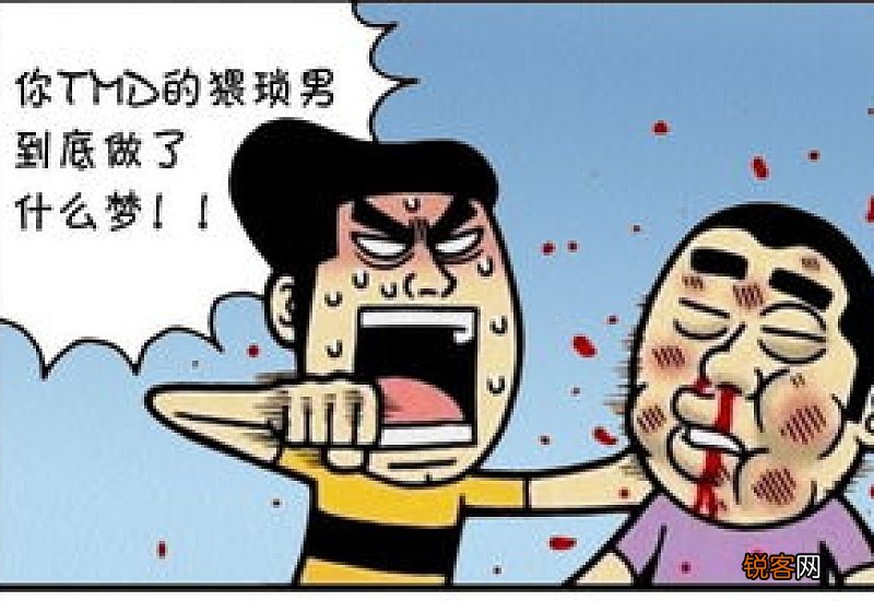 梦见和自己亲哥吵架吵得很厉害