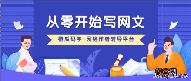 如何才能写一篇好的微小说？