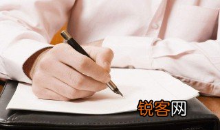 幼儿园运动会主持稿 幼儿园运动会主持稿参考范文