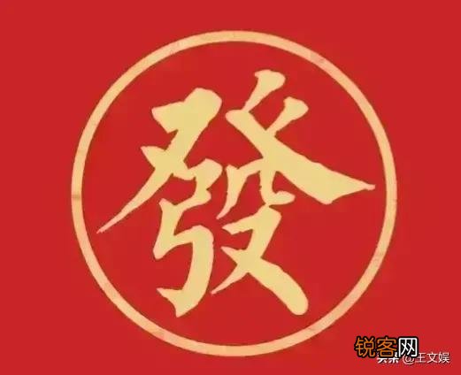 普通人日赚10000是什么感觉？